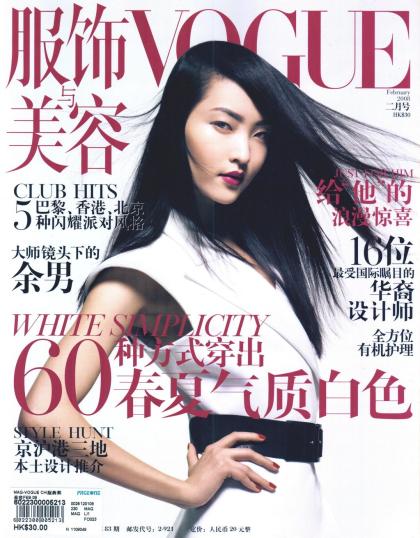 Du Juan photo 211073