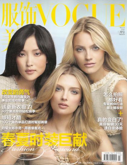 Du Juan photo 211088