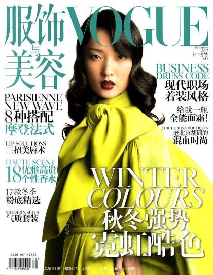 Du Juan photo 211102