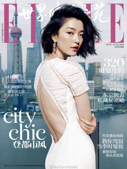 Du Juan photo 211105