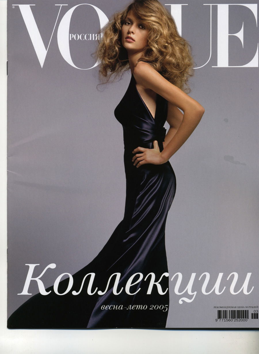 Solange Wilvert #211608