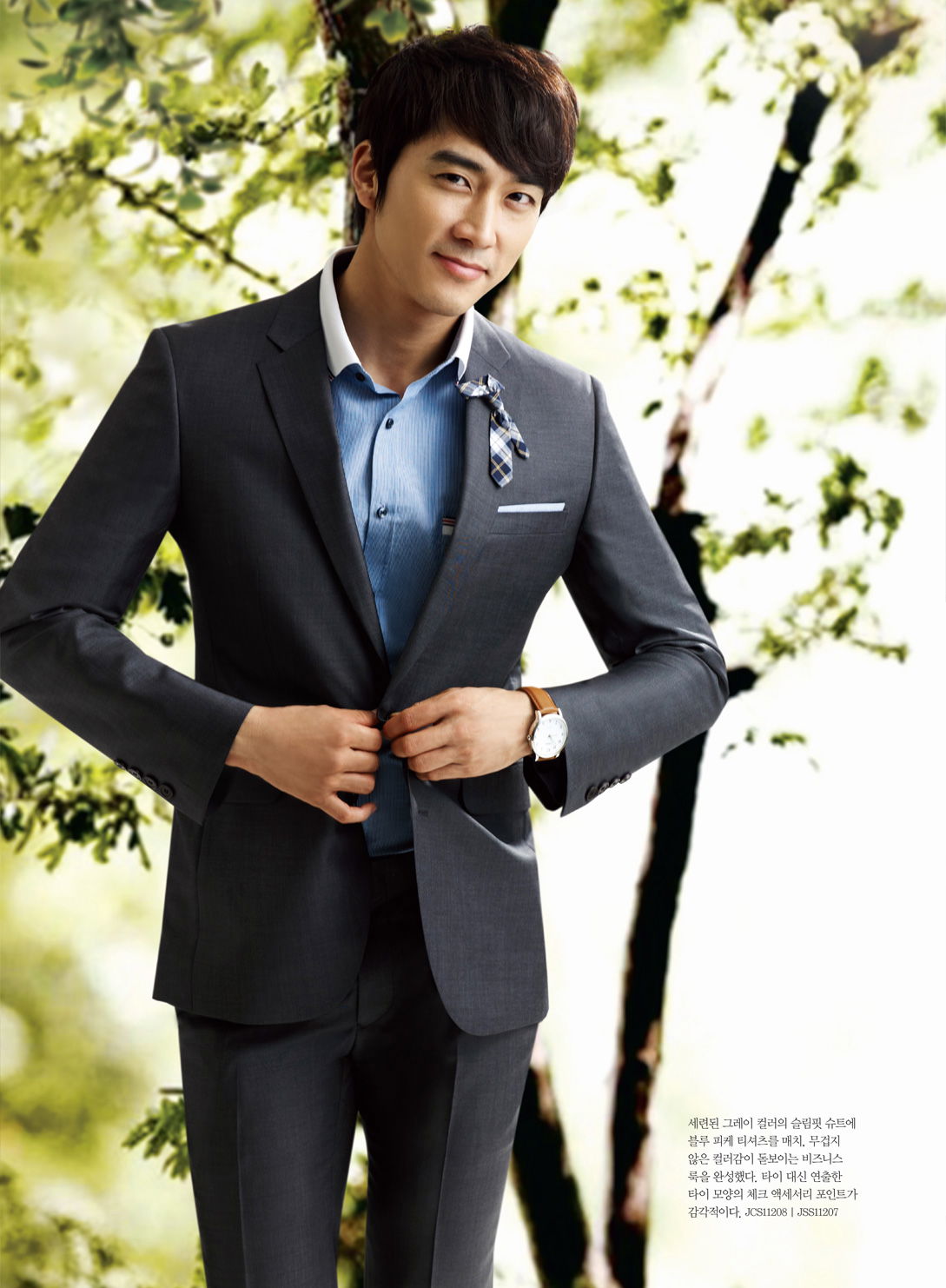 Seung-heon Song #214098