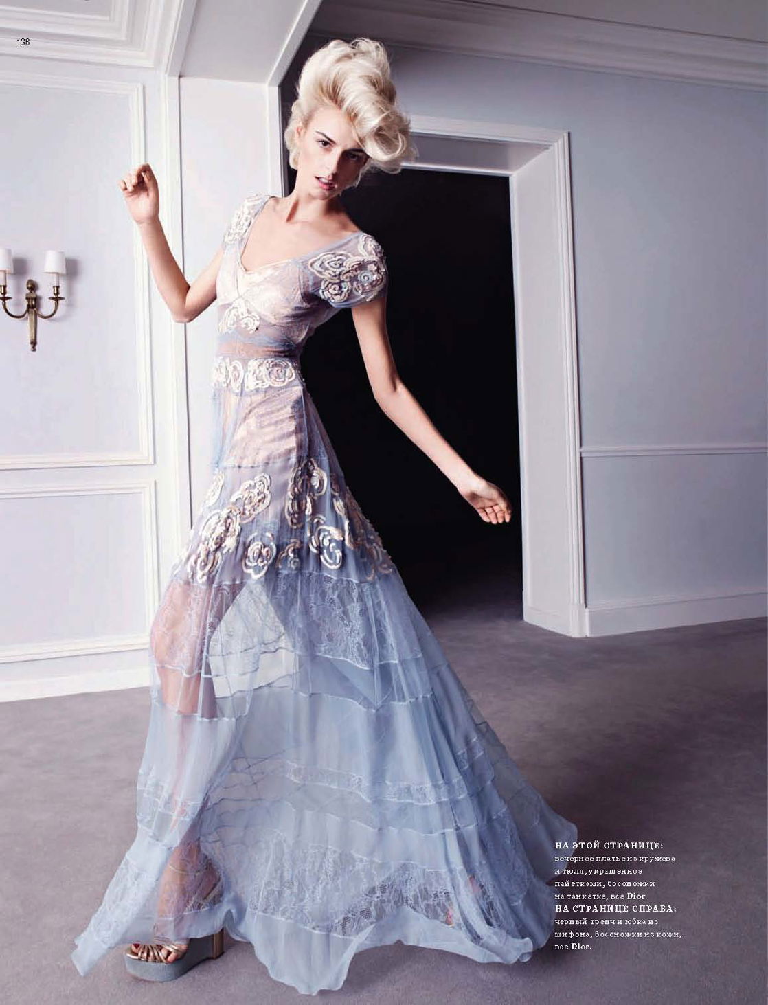 Jacquetta Wheeler #217569