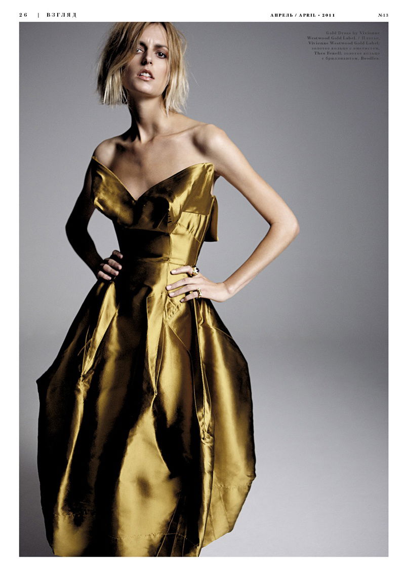 Jacquetta Wheeler #217598