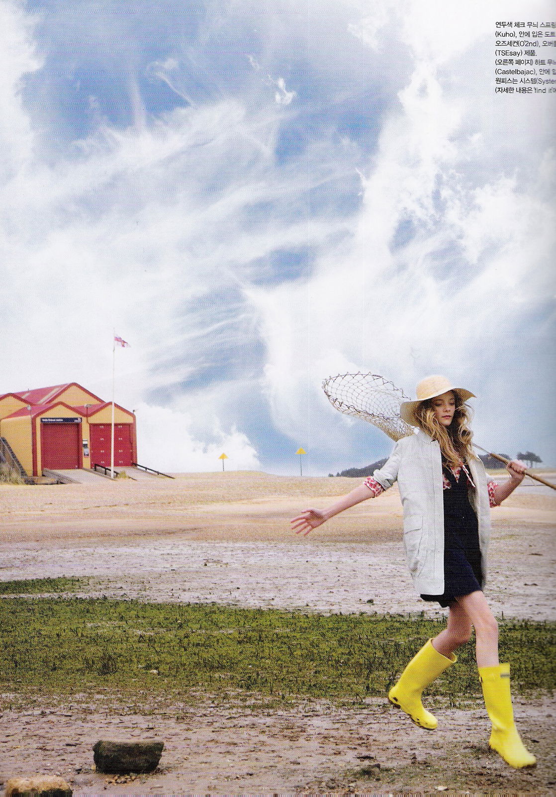 Imogen Morris Clarke #217906