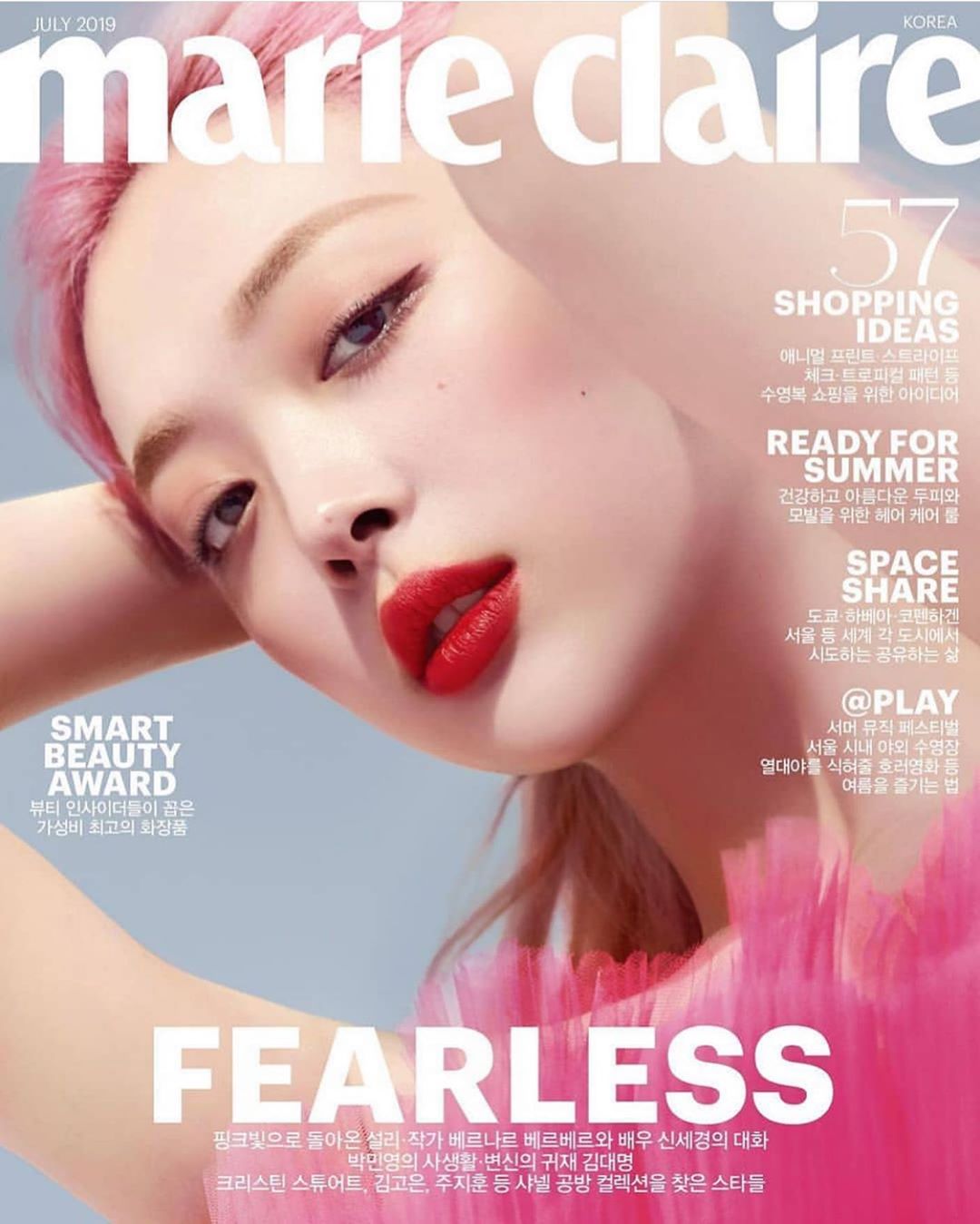 Seol-ri Choi #219022