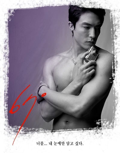 Daniel Henney #219204