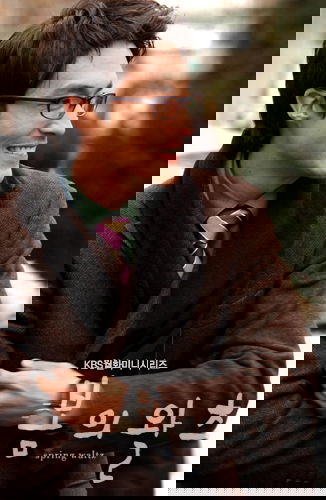 Daniel Henney #219210