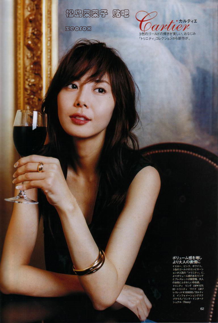 Nanako Matsushima #219685