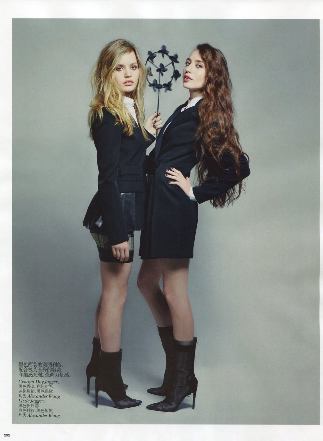 Elizabeth Jagger #219823