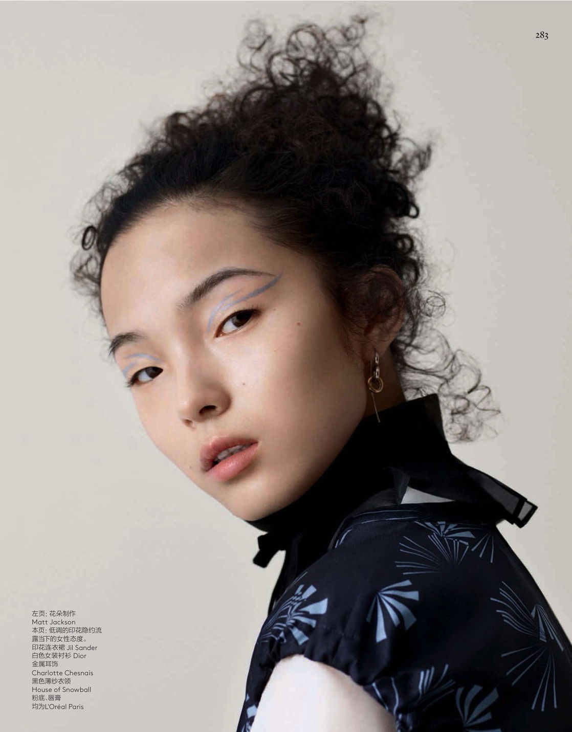 Xiao Wen Ju #220291