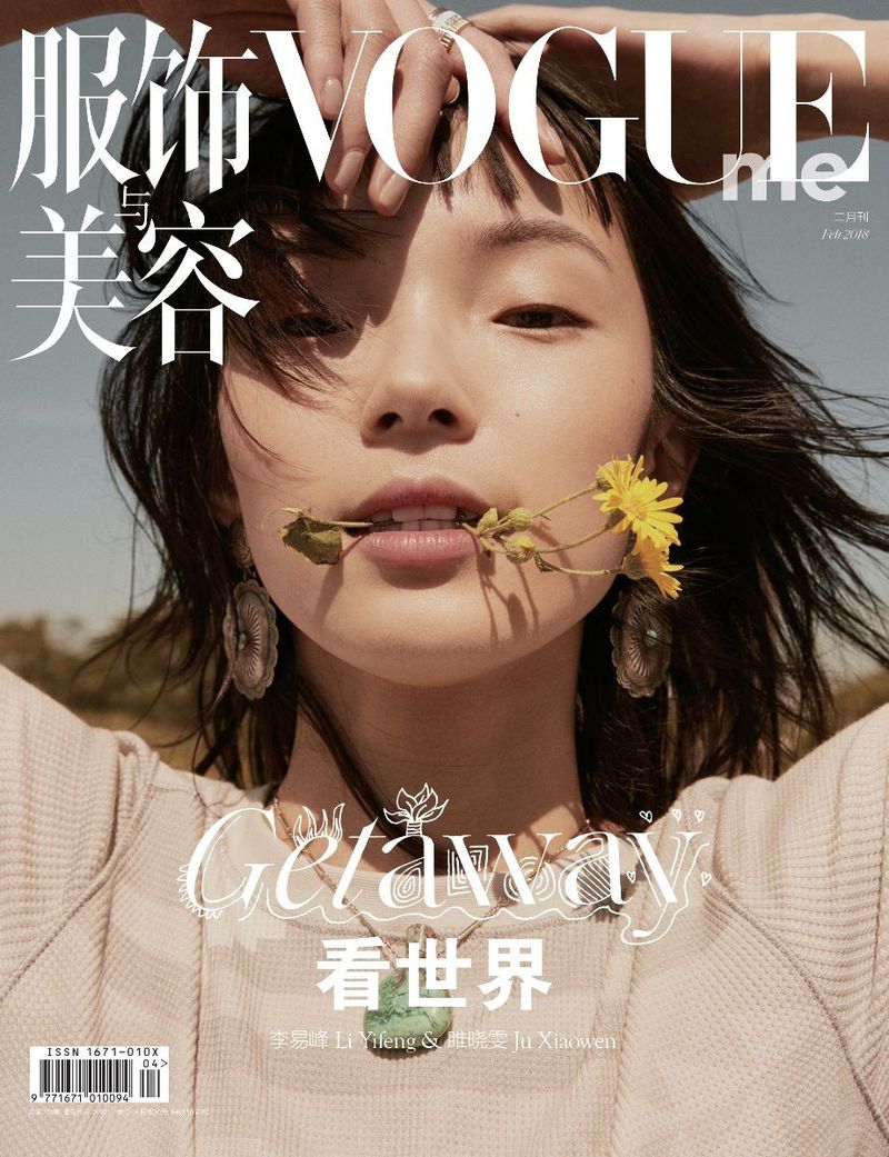 Xiao Wen Ju #220303