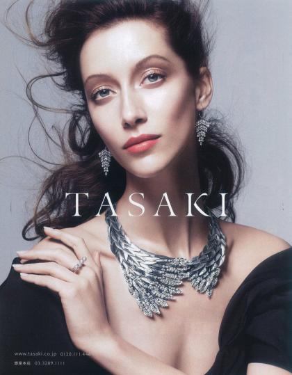 Alana Zimmer photo 223143