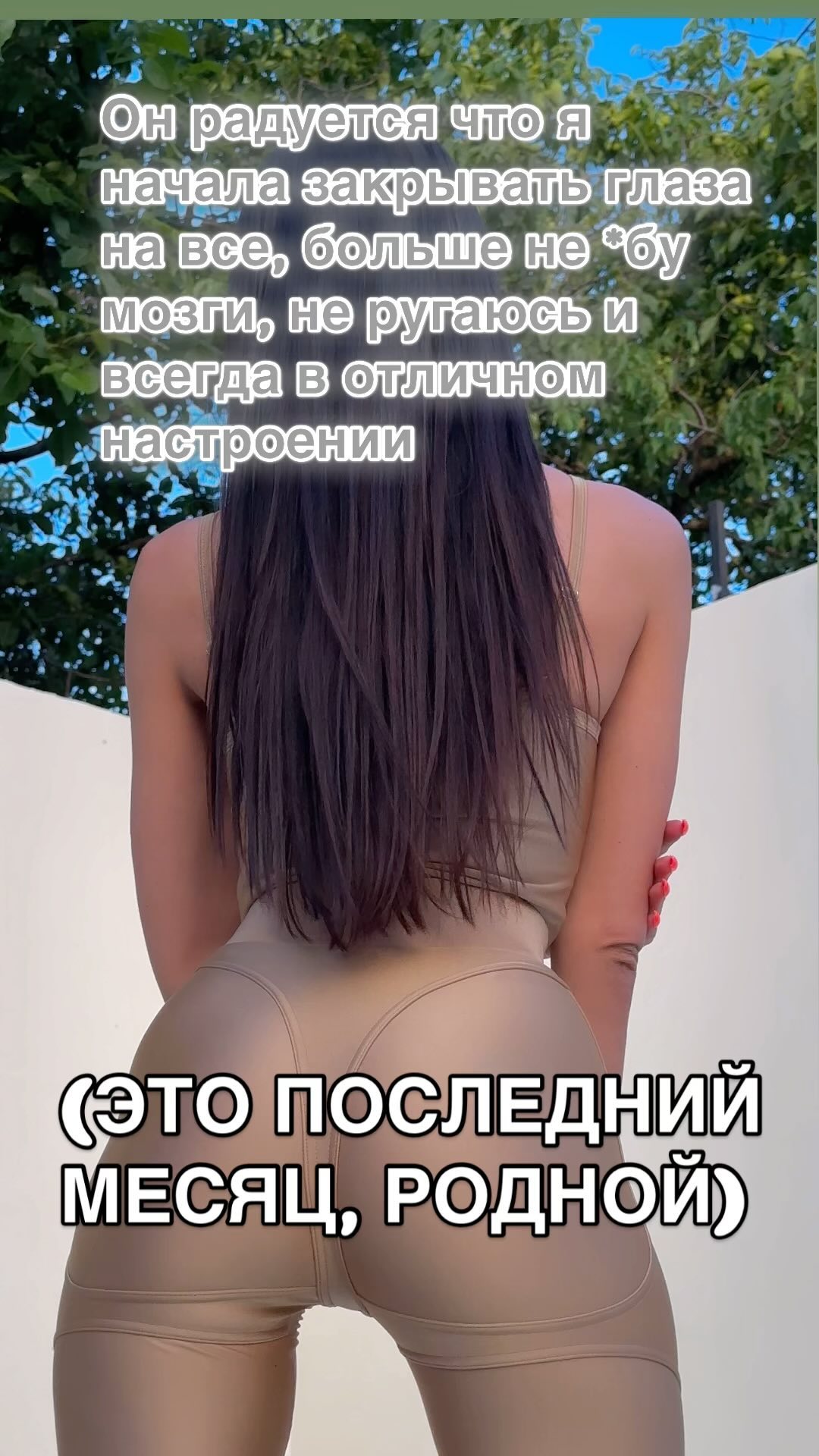 Alina Gorbacheva #42829