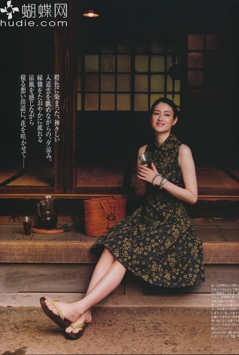 Koyuki Kato #241448