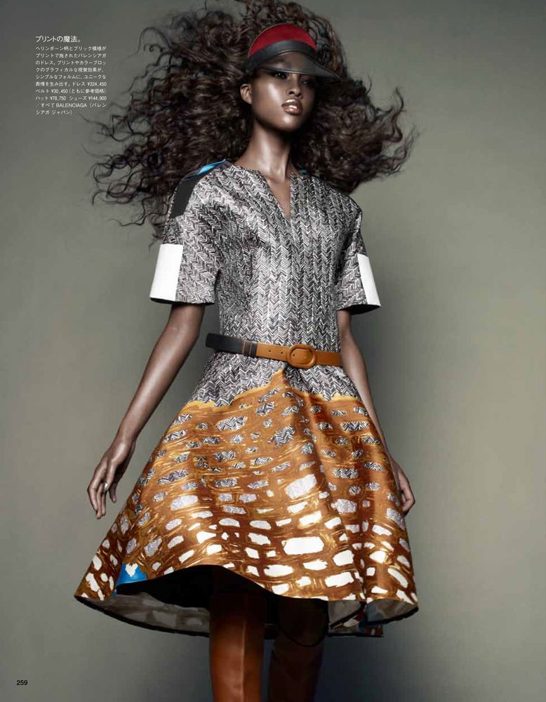 Nyasha Matonhodze #248709