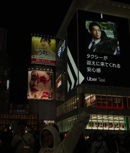 Katteyes photo 25808