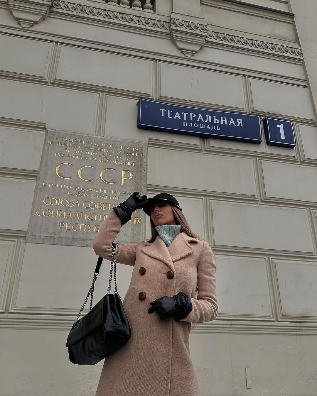 Magdalina Soltan #31255